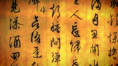 Ancient Japan symbol, sacred script with Eastern letters