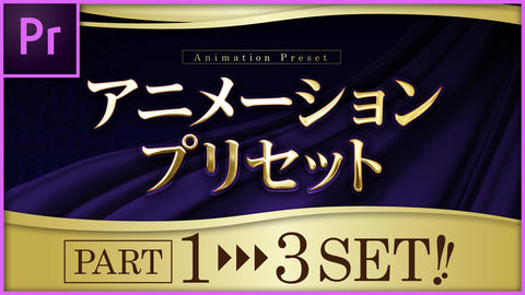 Morisuku animation Full(123)