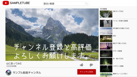 youtube subscribe movie