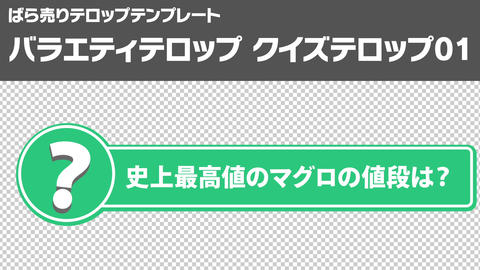 Japanese style text Template