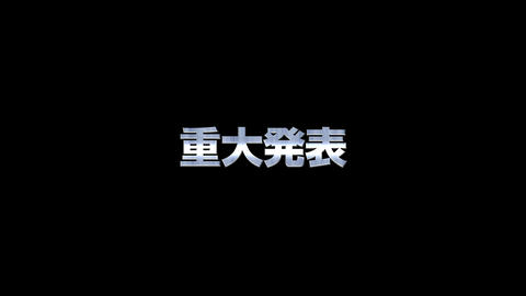Trailer telop 01