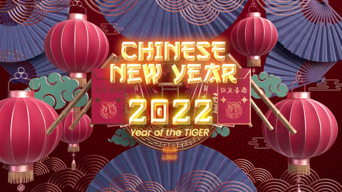 Chinese elegant logo reveal
