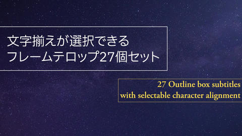 27 Outline box subtitles with selecta After Effects template 18899444 ...