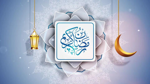 Ramadan Title Opener