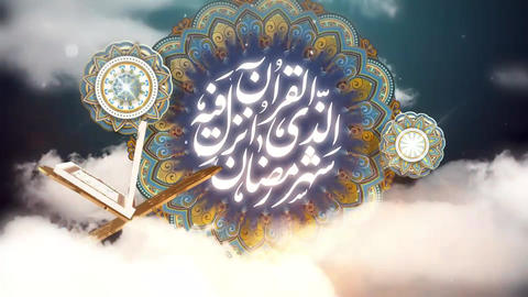Ramadan Opener