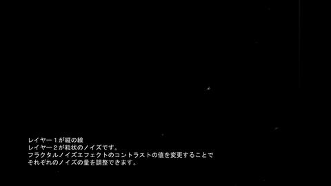 Film noise