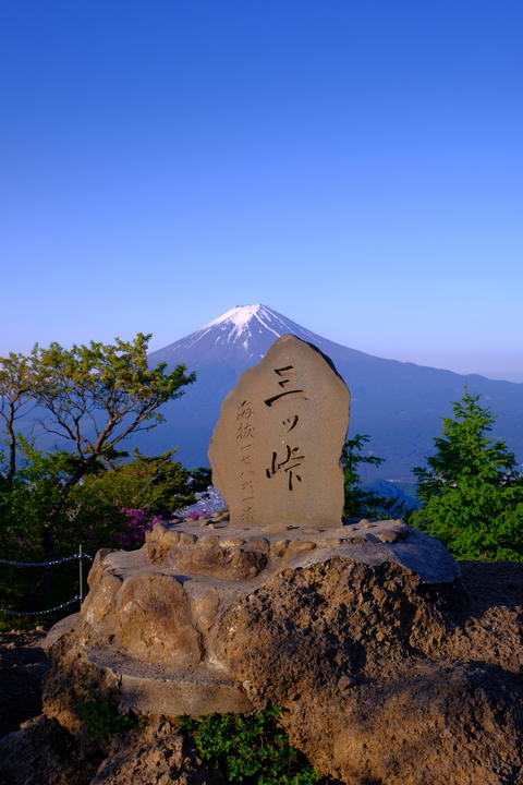 The summit of Mitsutoge and Mt. Fuji