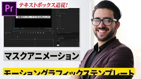Motion Graphics template
