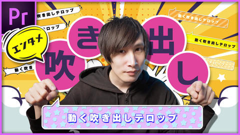 Fukidashi_template