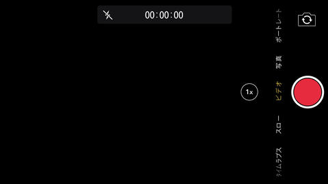 iphone latest IOS video shooting screen