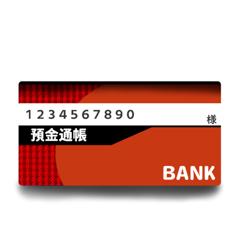 Japanese-style red bankbook, part 1