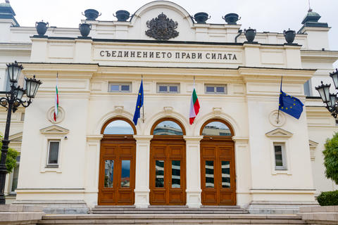 The building of the National Assembly of the Republic of Bulgaria is located in