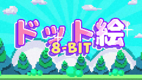 ドッ モーショングラフィックステンプレート 23429395 | MotionElements