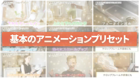 Premiere Pro Effect Preset