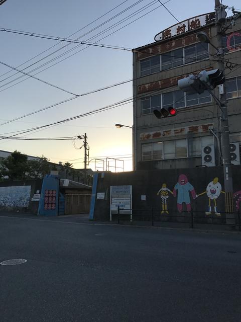 Port