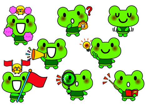 frog