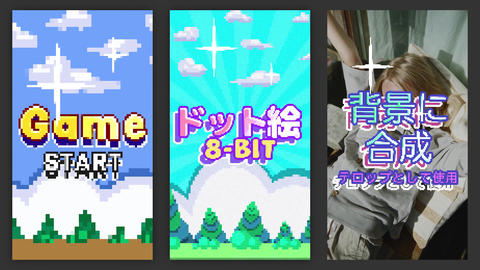 Vertical Pixel 8 bit Title(Japanese Motion Graphics template 25967651 ...