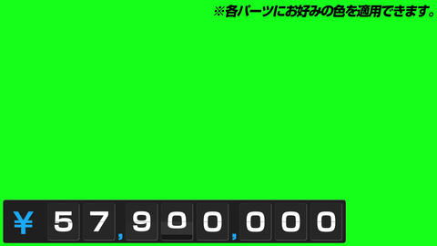 Spilit-Flap Display type price list (Japanese yen, 8digits) with color control