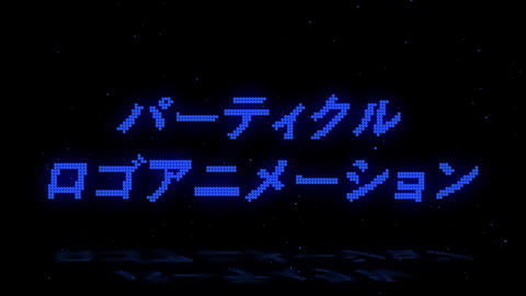 Particle Logo Animation JP