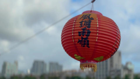 It's written on a lantern that says "Good weather, good rain"