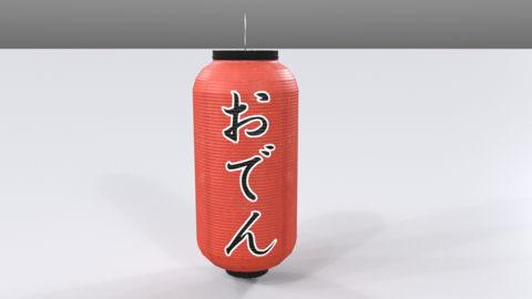 Lantern B “Oden”