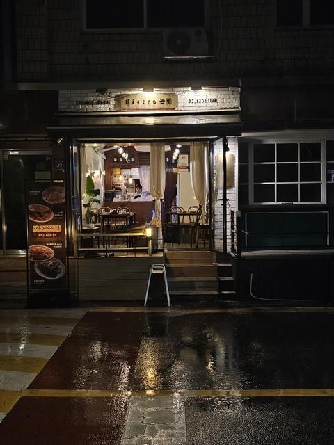 seoul night city