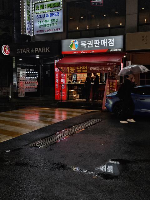 seoul night city