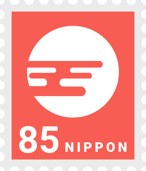 An illustration of an 85 yen stamp with a Japanese-style sun design