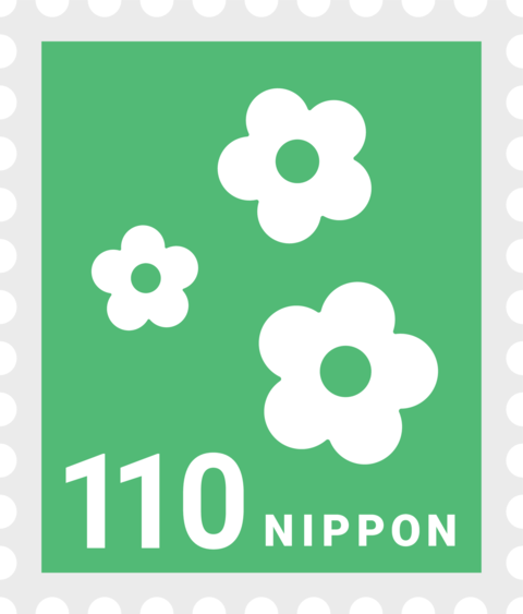 Illustration of a 110 yen stamp with a floral design