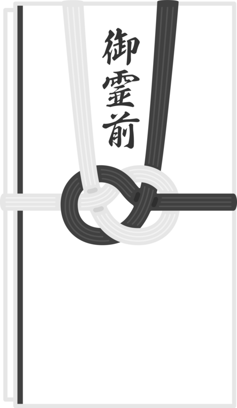 御霊前と書かれた、香典袋のイラスト