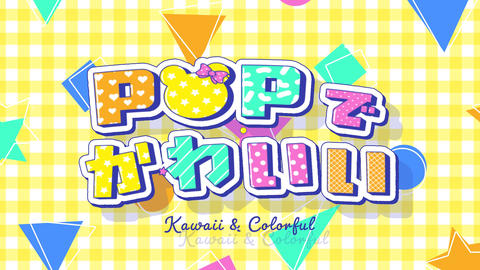Cute Colorful Titles