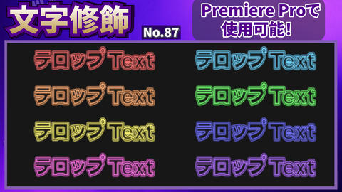 Superimposed text Premiere Pro Premiere Pro template 49552977 ...