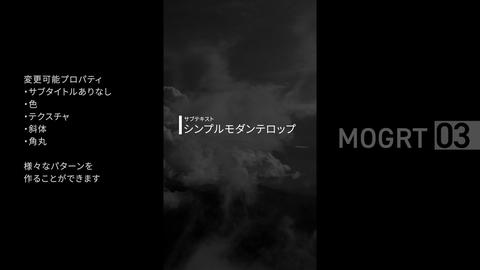 Vertical Simple Modern LowerThirds 03 JP mogrt