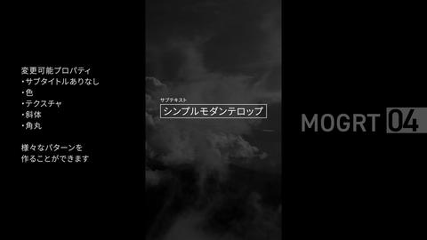 Vertical Simple Modern LowerThirds 03 JP