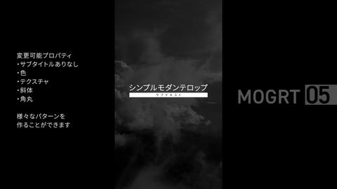 Vertical Simple Modern LowerThirds 05 JP mogrt