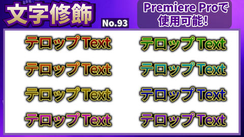 Superimposed text Premiere Pro Premiere Pro template 51794658 ...