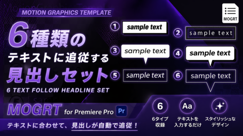 Auto Resizing Text Box 動態圖形模板 52018279 | MotionElements