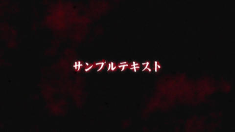 horror text template