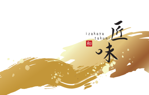 Gold Japanese-Style Brush Stroke Illustration Background