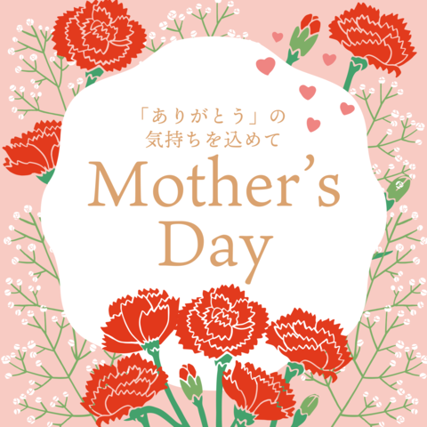 Mother’s Day Banner Vector Illustration | Carnation, Gift and Thank You Design