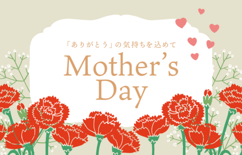 Mother’s Day Banner Vector Illustration | Carnation, Gift and Thank You Design