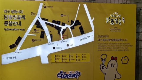 [2015 12 23][4K]Daegu Peace Market Chickster Alley Comprehensive Information Map (S Korea)