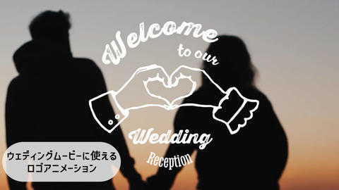 Wedding logoanimation