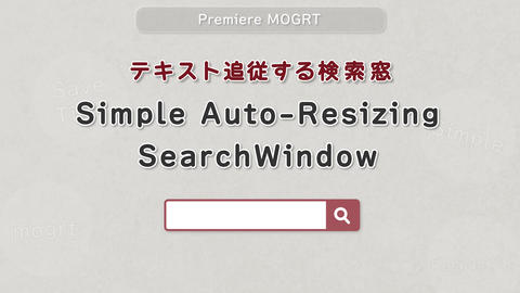 [Click Effect] Dynamic Search Window - 1
