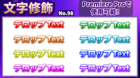 Superimposed text Premiere Pro Premiere Pro template 53234135 ...