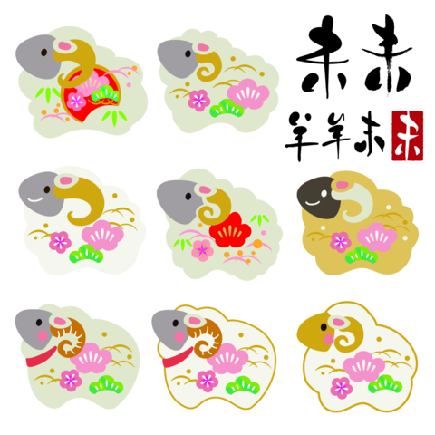 New Year's Card Illustration Assets for the Year of the Goat (2027)