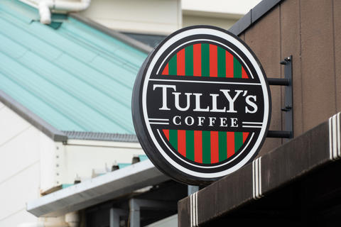 Circular Logo Sign of Tully's Coffee Shop in Nerima, Tokyo