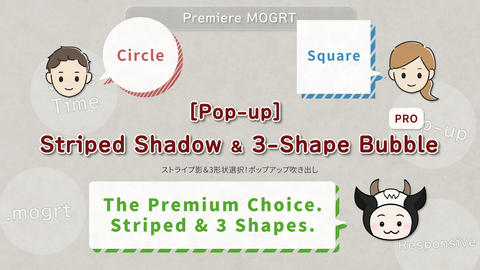 [Pop-up] Striped Shadow & 3-Shape Bubble