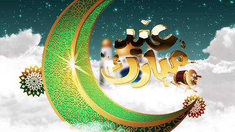Eid Mubarak Intro – Cinematic After Effects Template - 6