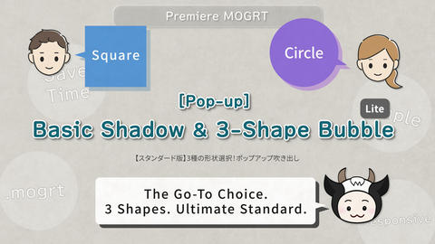 [Pop-up] Basic Shadow & 3-Shape Bubble (Lite)